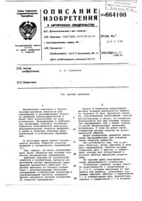 Загрузка...