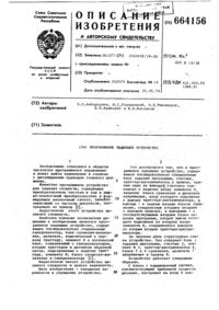 Загрузка...