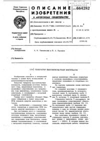 Загрузка...