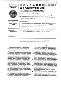 Загрузка...