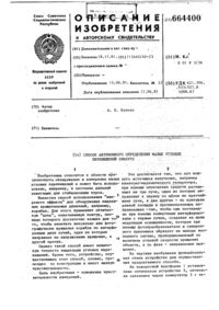 Загрузка...