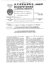 Загрузка...