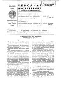 Загрузка...