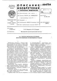 Загрузка...