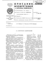 Загрузка...