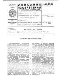 Загрузка...