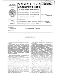 Загрузка...