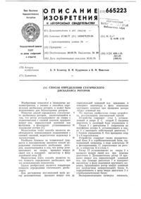 Загрузка...