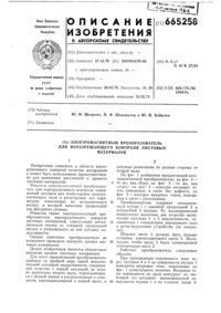 Загрузка...