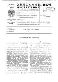 Загрузка...