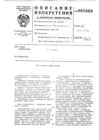 Загрузка...