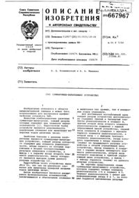 Загрузка...
