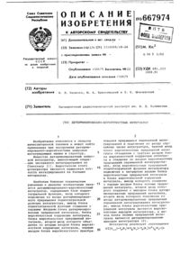 Загрузка...