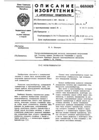 Загрузка...
