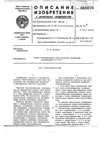Загрузка...