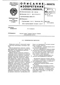 Загрузка...