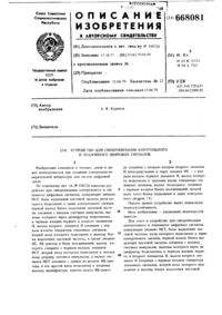 Загрузка...