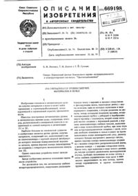 Загрузка...