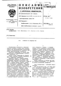 Загрузка...