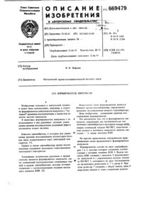 Загрузка...