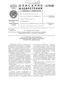 Загрузка...