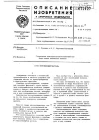 Загрузка...