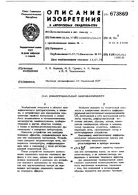 Загрузка...
