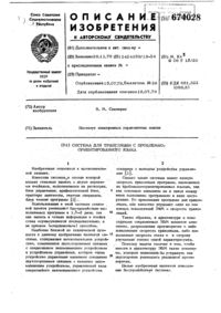 Загрузка...