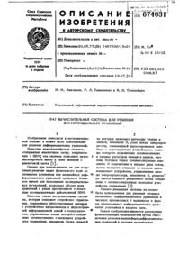 Загрузка...