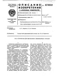 Загрузка...