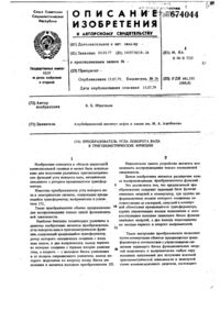 Загрузка...