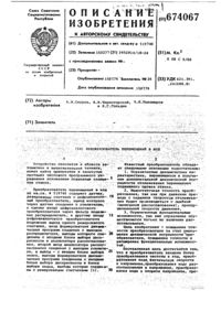 Загрузка...