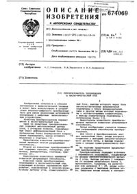 Загрузка...