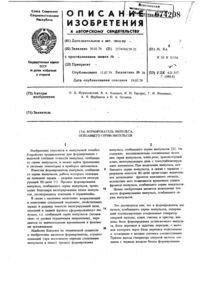 Загрузка...