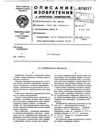 Загрузка...