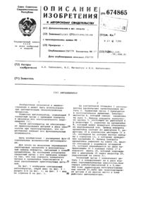 Загрузка...