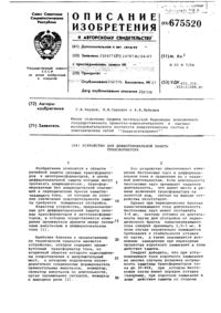 Загрузка...
