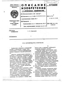 Загрузка...