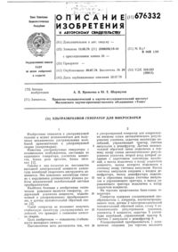 Загрузка...