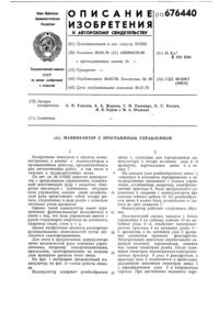 Загрузка...