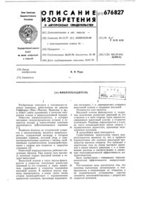 Загрузка...
