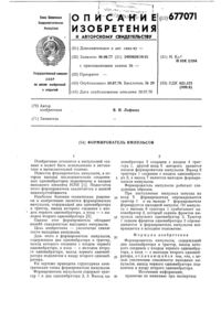 Загрузка...