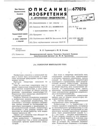 Загрузка...