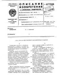 Загрузка...