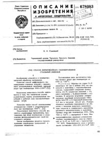 Загрузка...