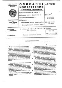 Загрузка...