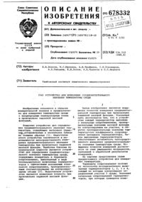 Загрузка...