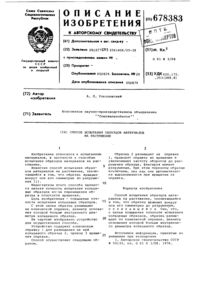 Загрузка...