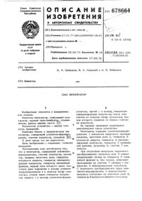Загрузка...