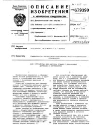 Загрузка...